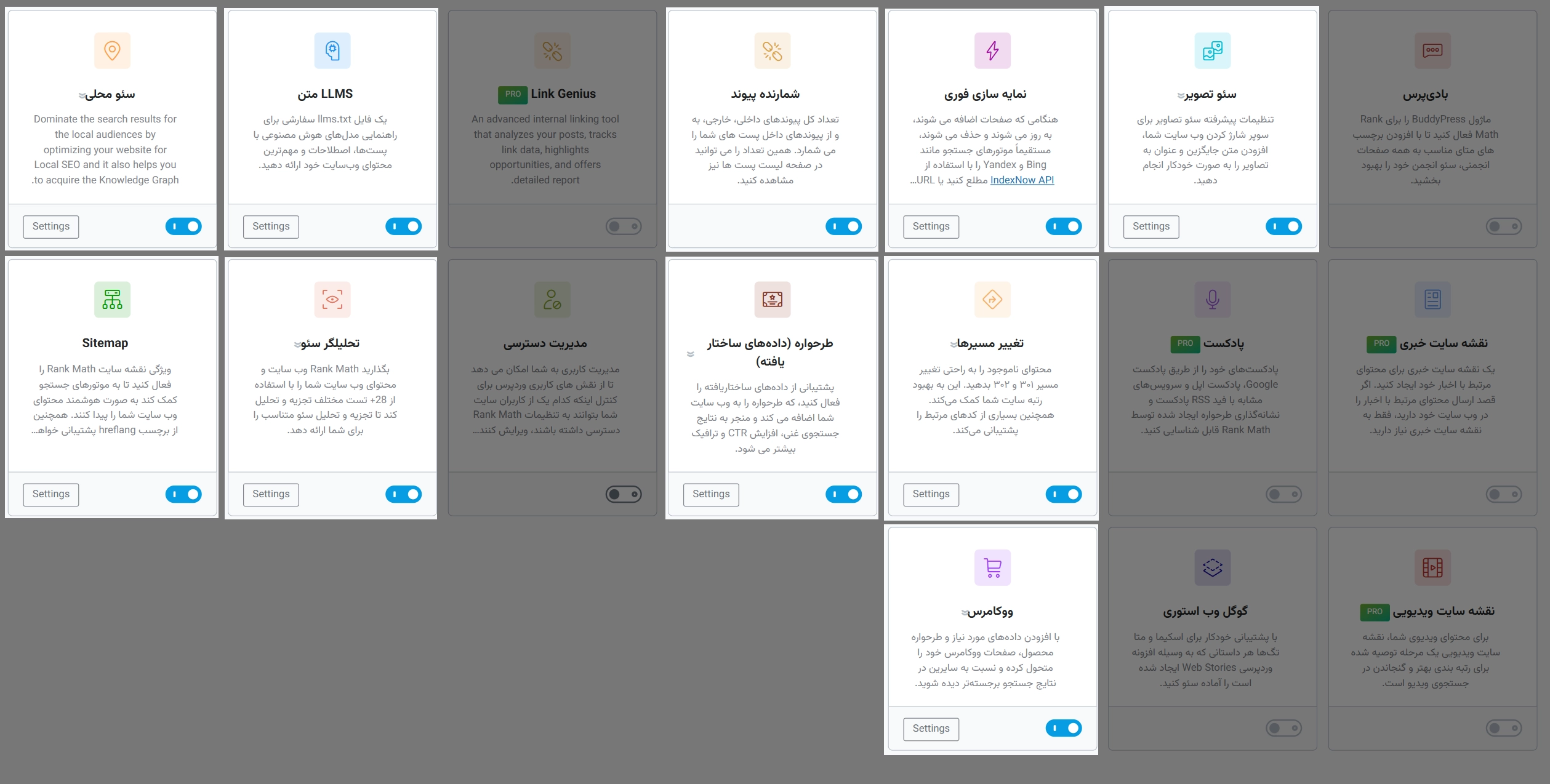 customize rankmath plagin