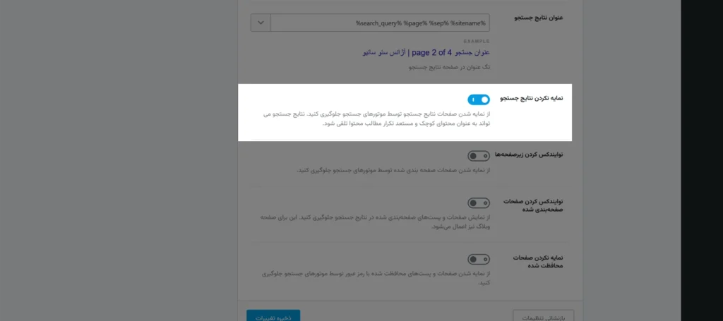 customize rankmath plagin12