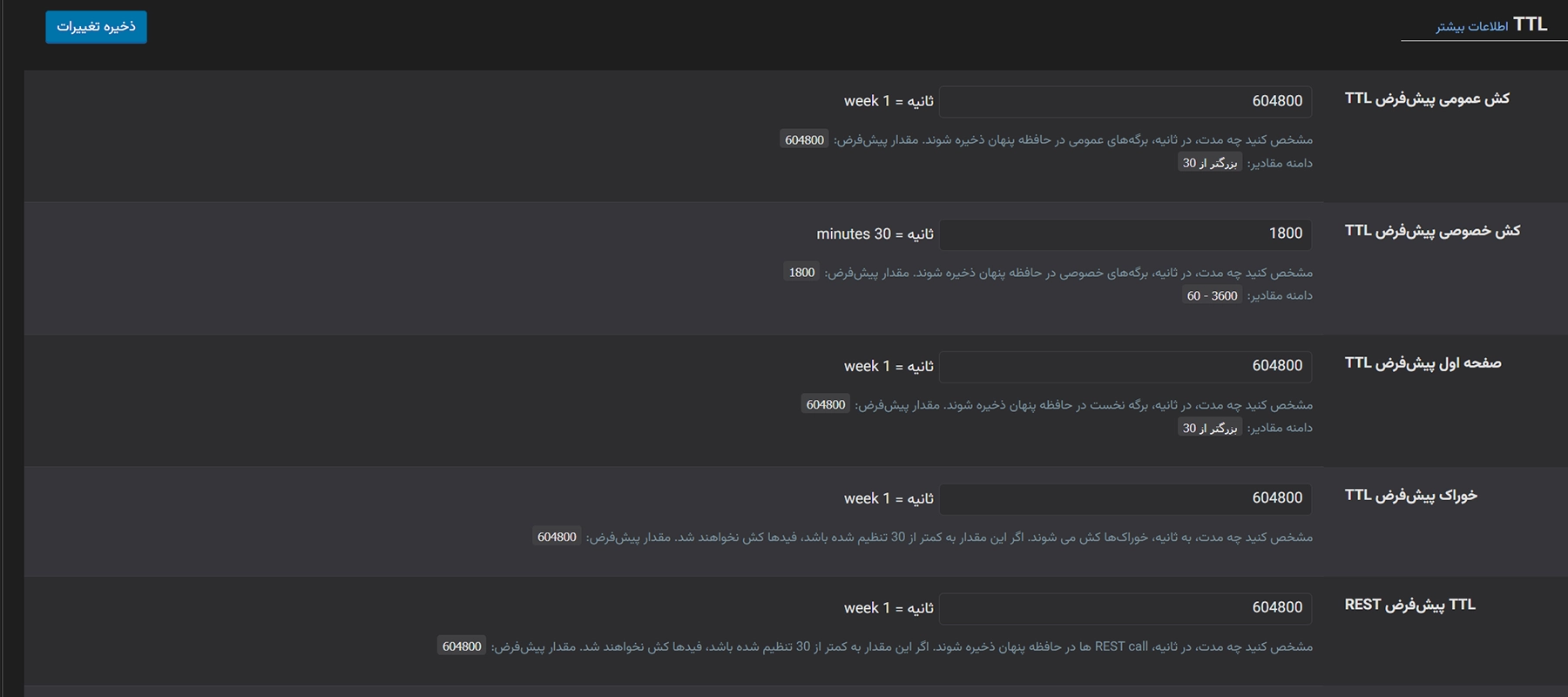 lite speed configuration01