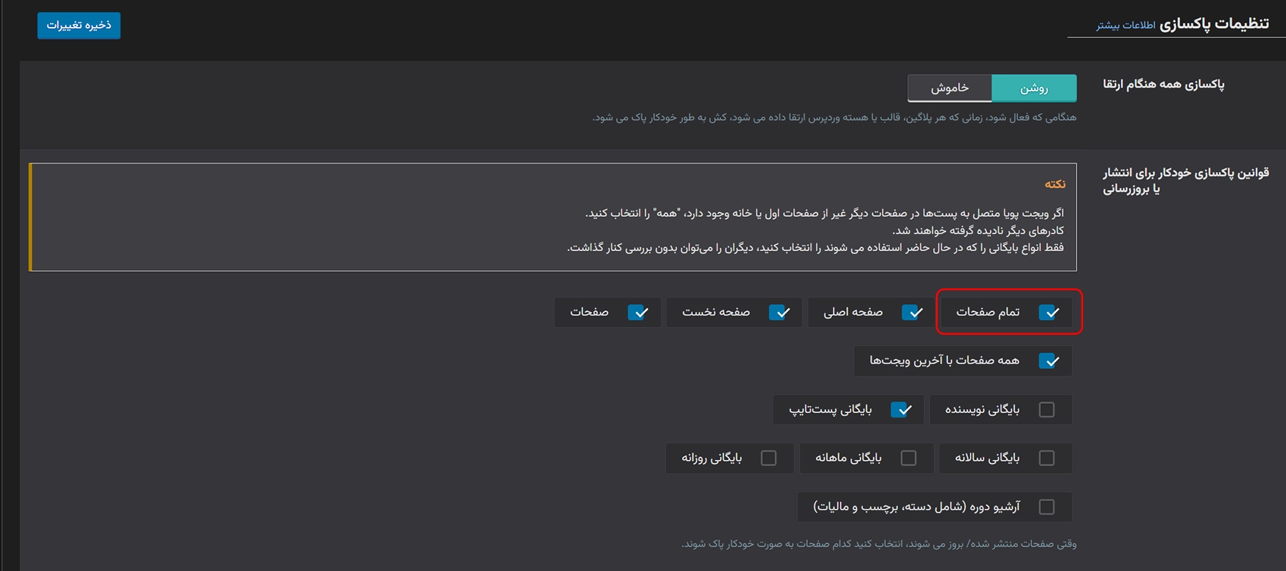 lite speed configuration02