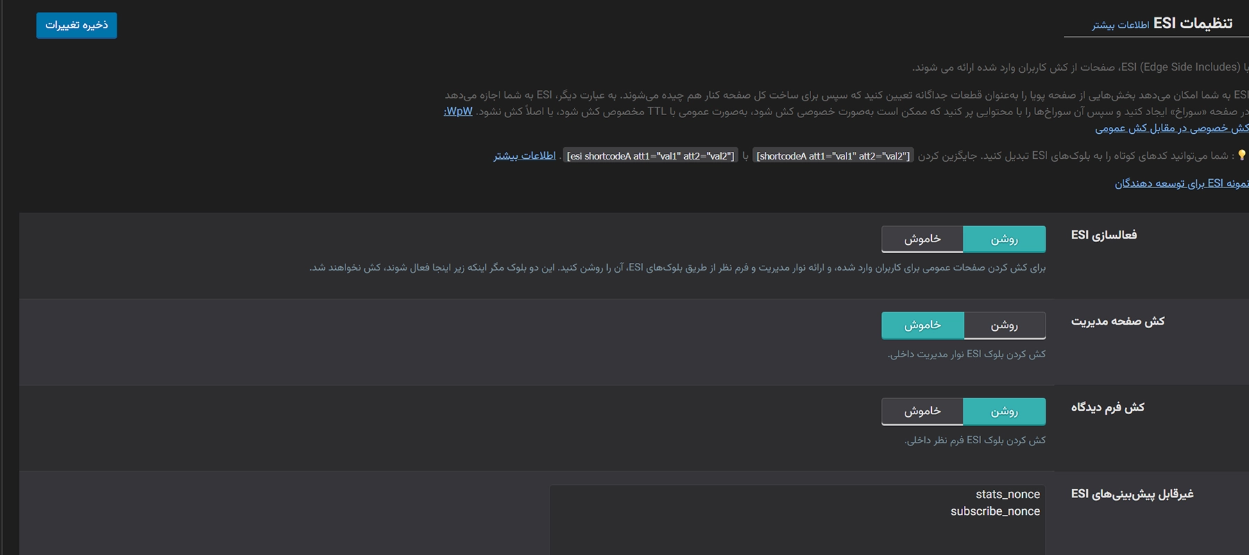 lite speed configuration03