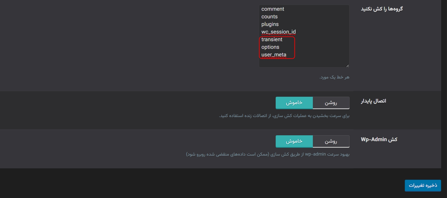 lite speed configuration05 2